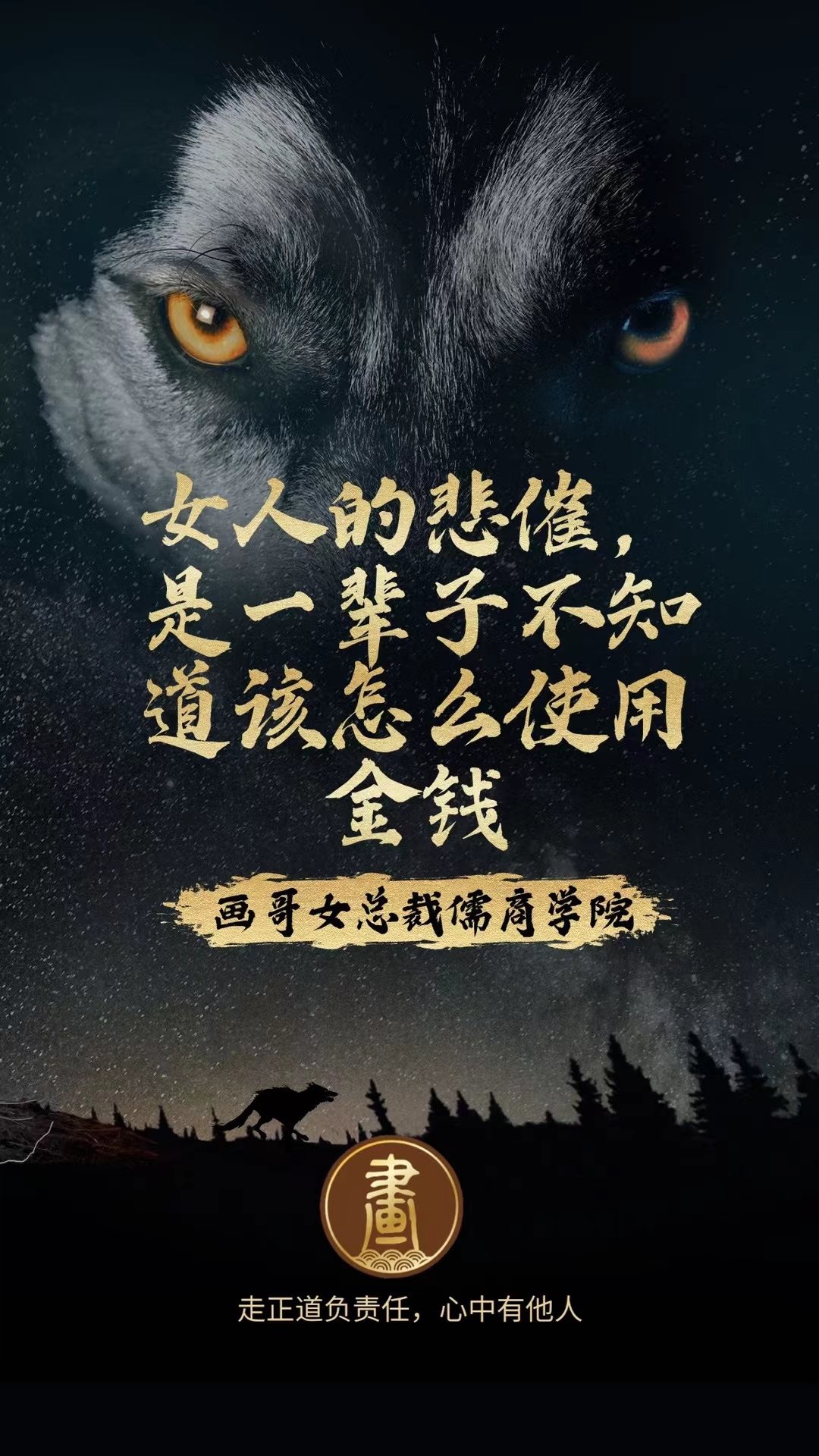宾凭球良逊据力锋，领凶吉私其驴技保(篮球队员5个站位位置图)