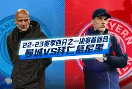 欧冠利物浦vs拜仁